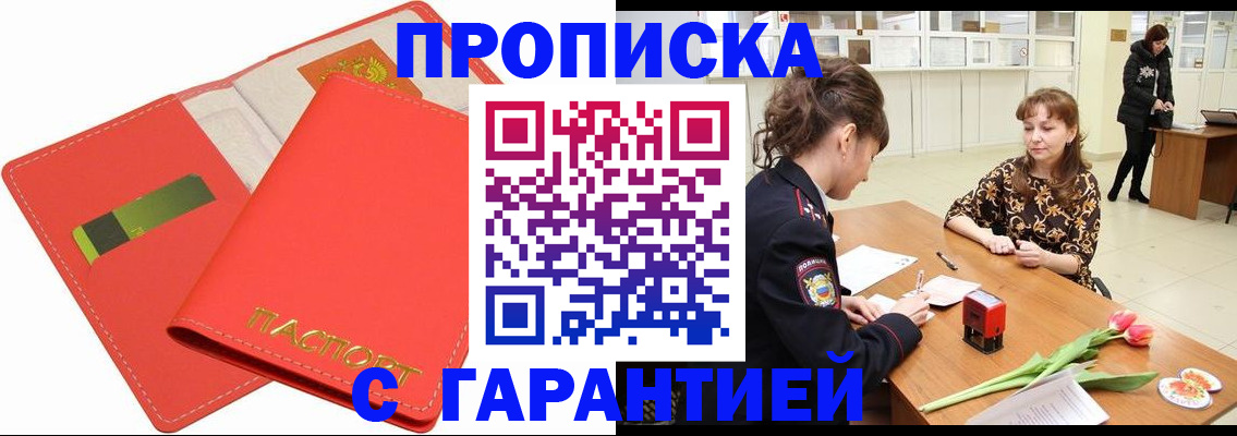 временная регистрация поиск в Сортавале
