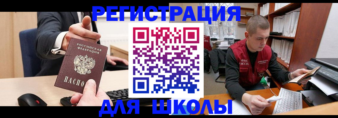 найти адрес прописки в Сортавале