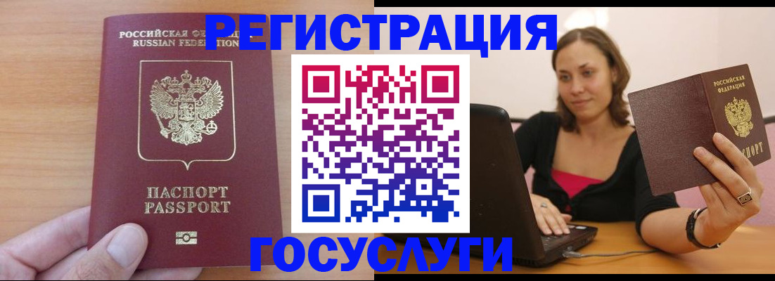 временная регистрация поиск в Сортавале