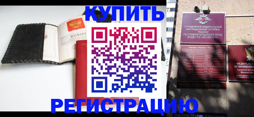 прописка в квартире в Сортавале